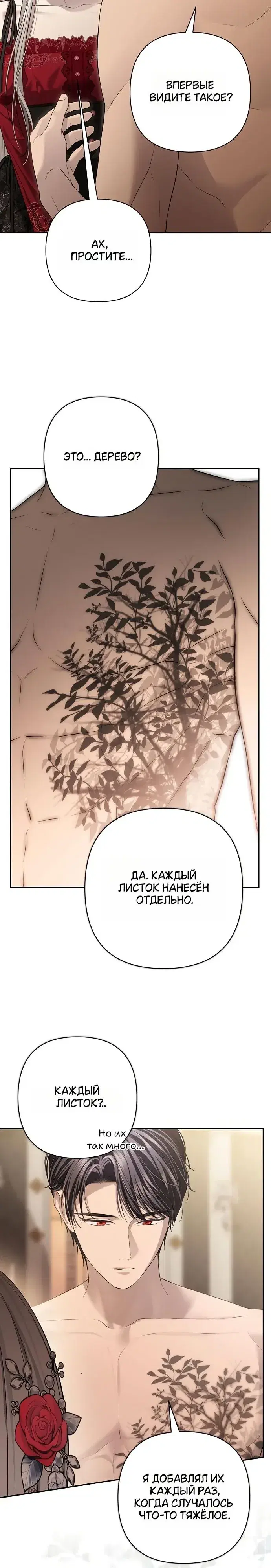 Page 10.001