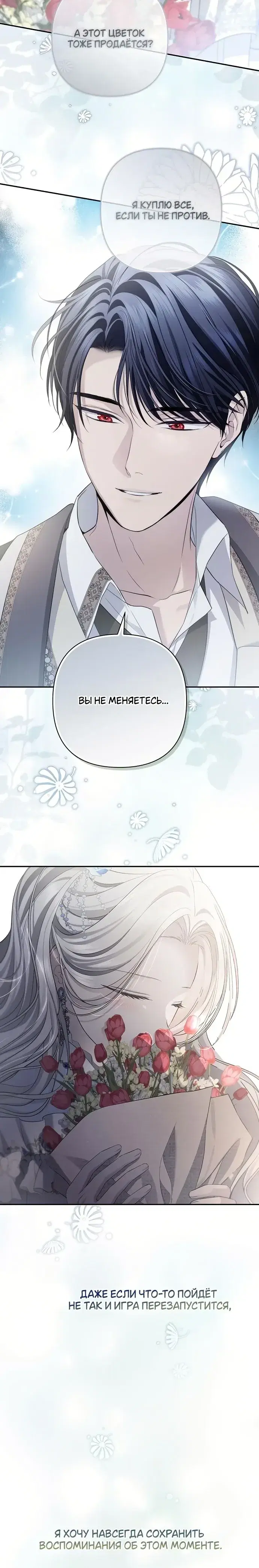 Page 10.001