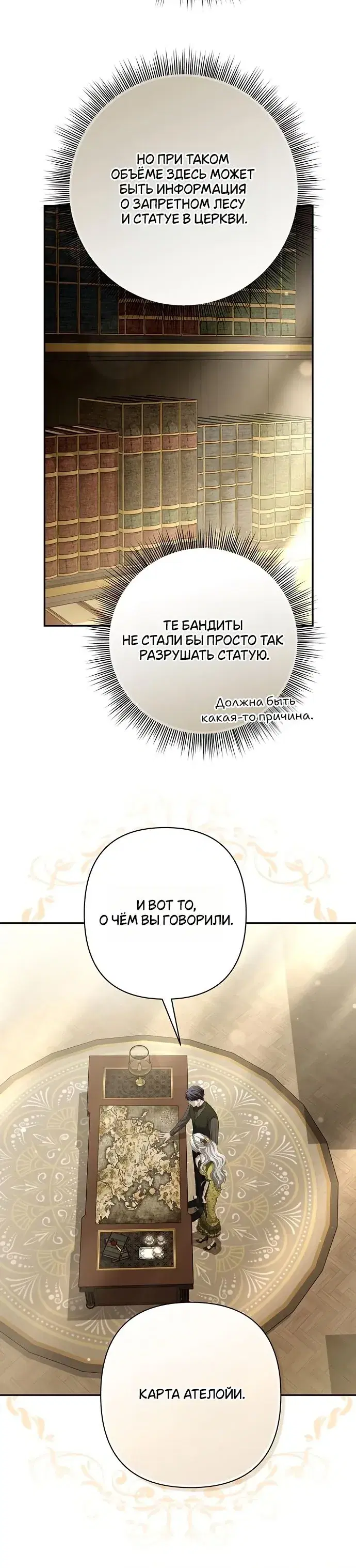 Page 10.001