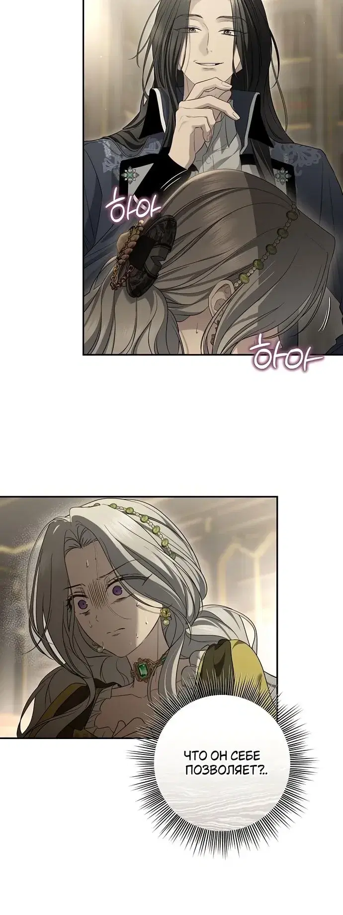 Page 10.001
