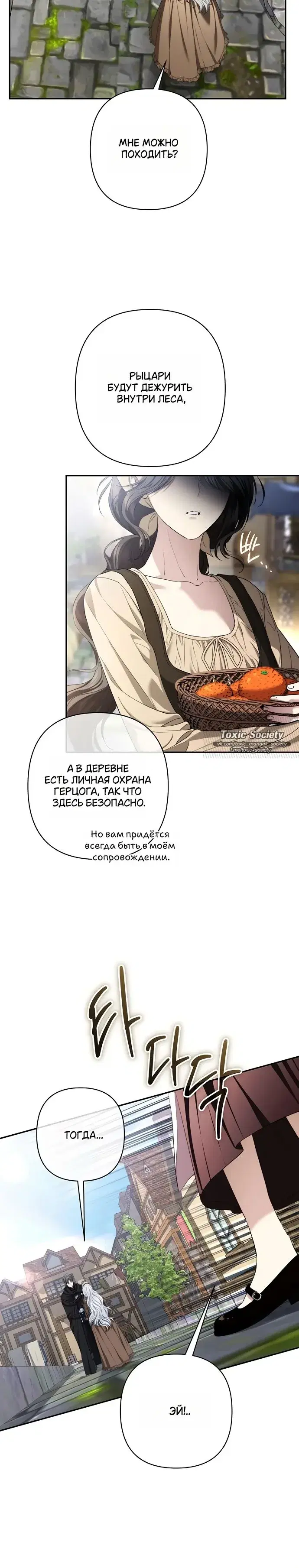 Page 10.001