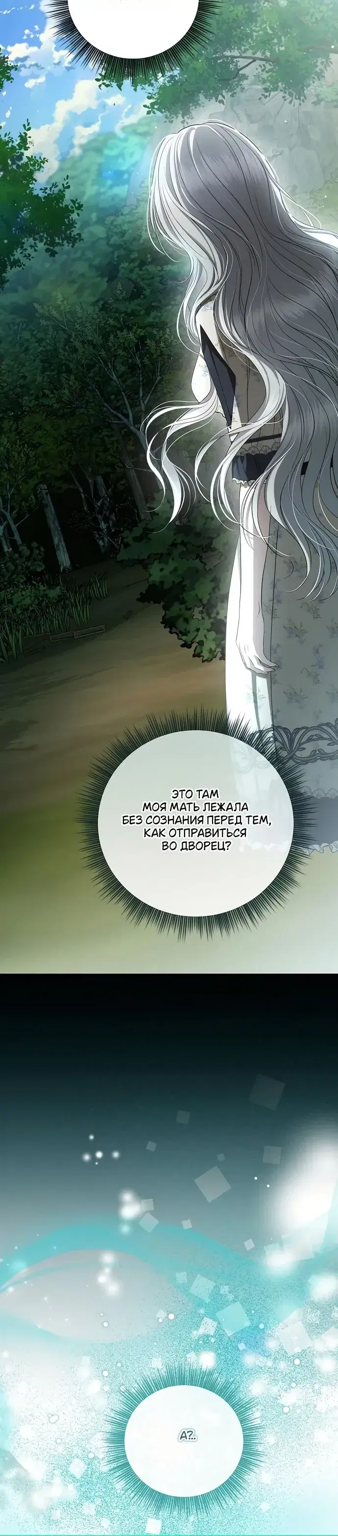 Page 10.001