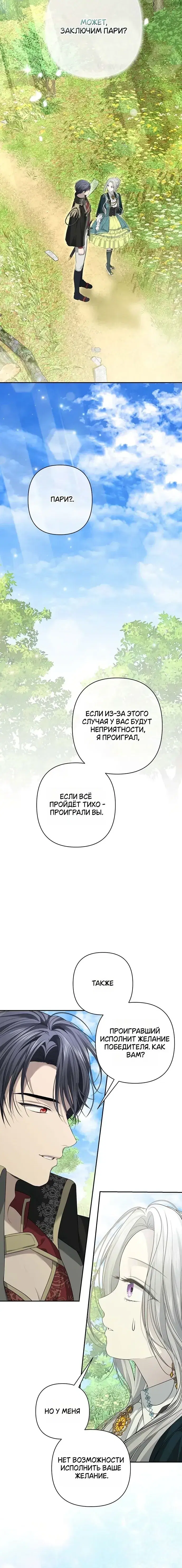 Page 11.001