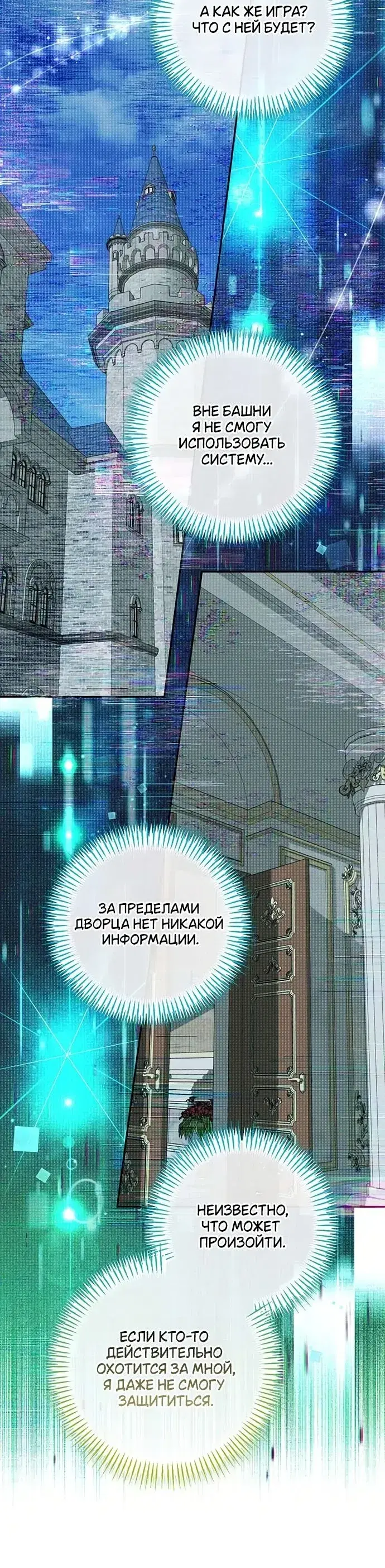 Page 11.001