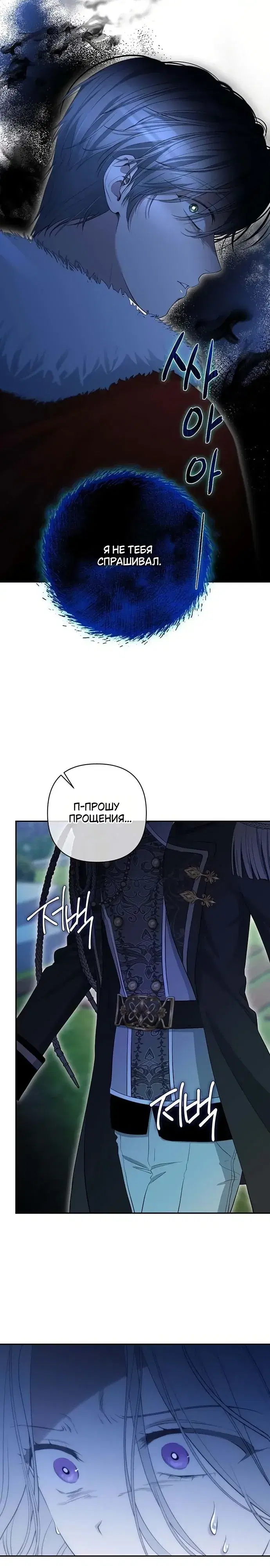 Page 11.001