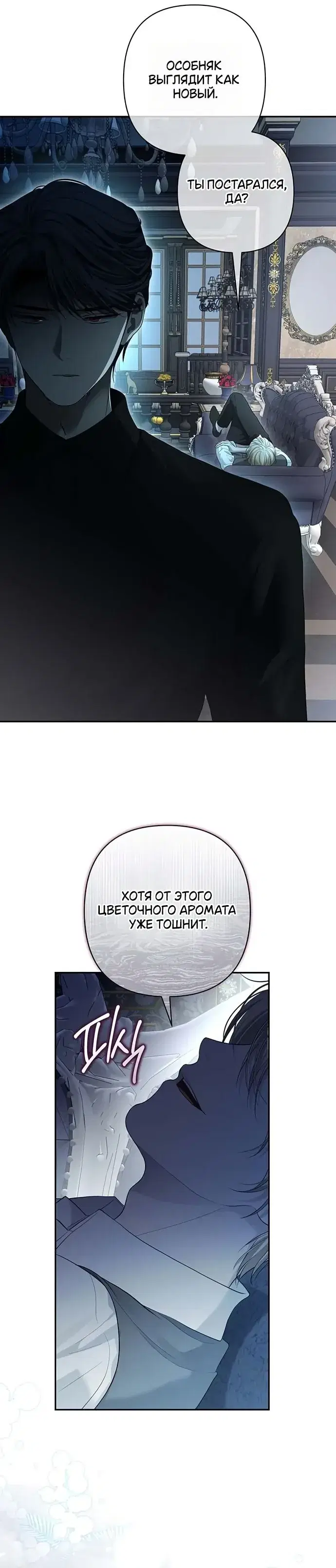 Page 11.001