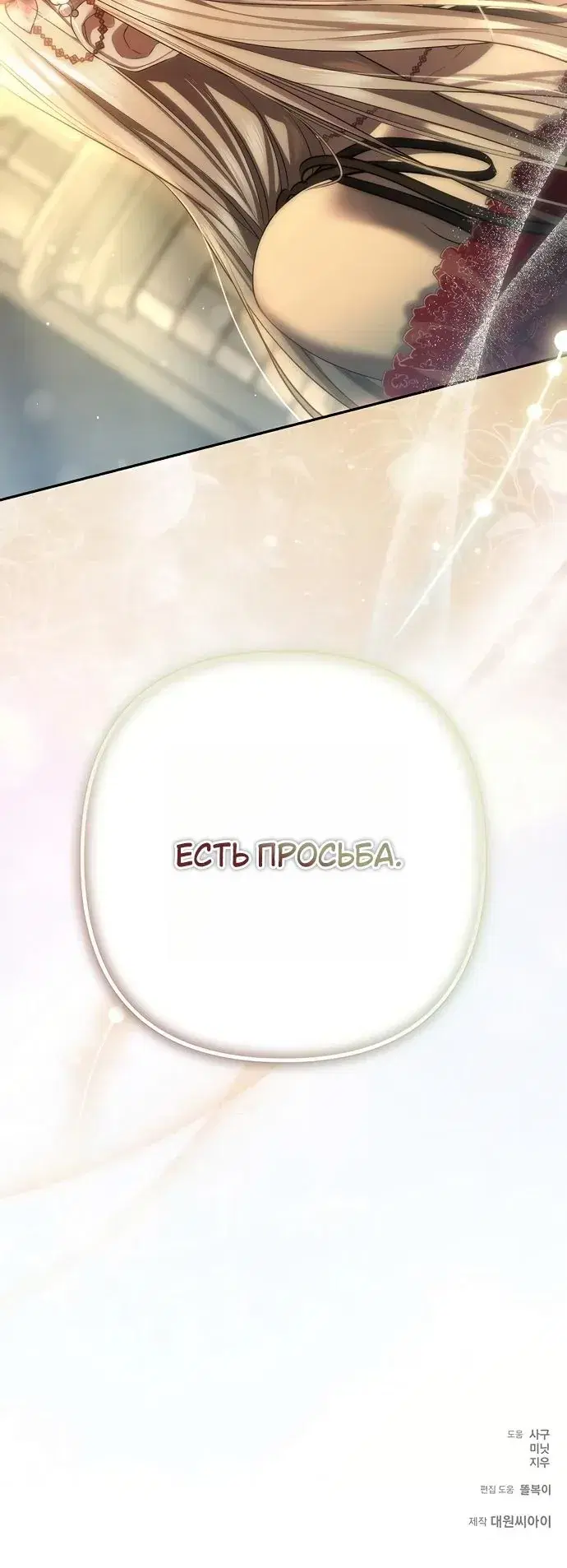 Page 11.001