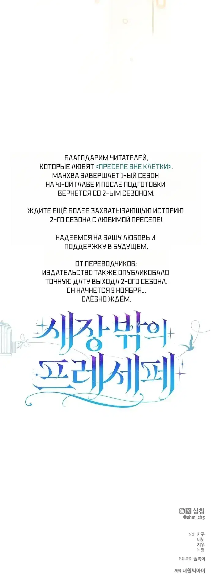 Page 11.001