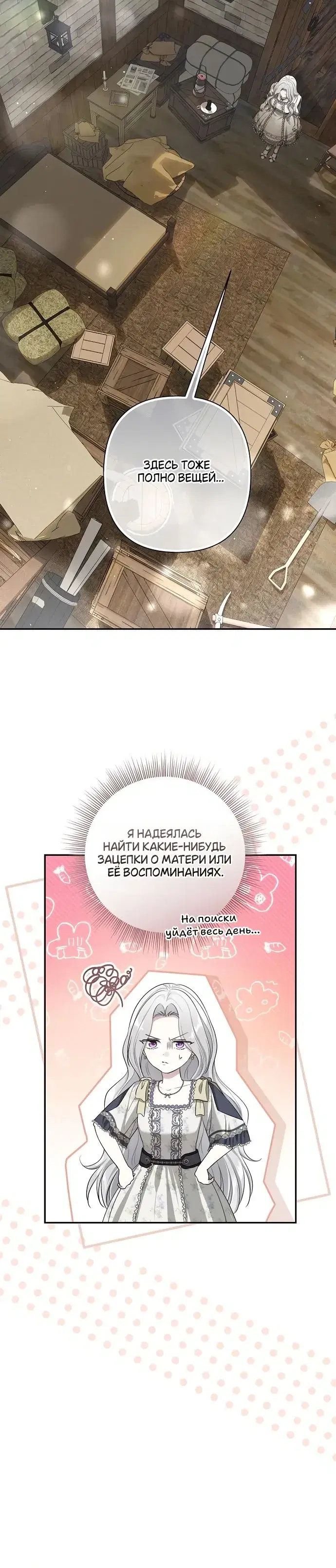 Page 3.001