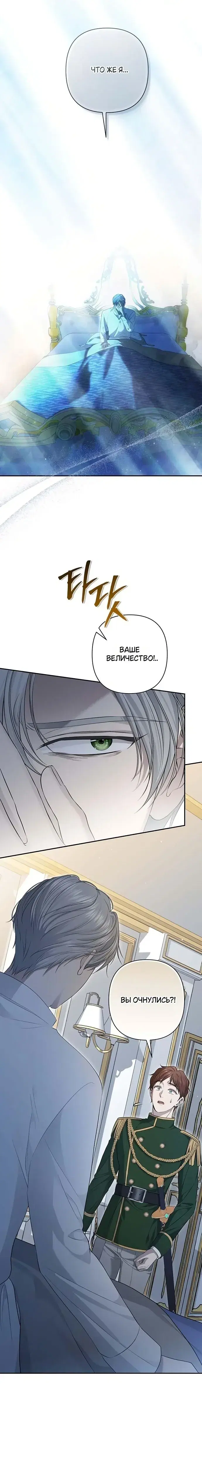 Page 5.001