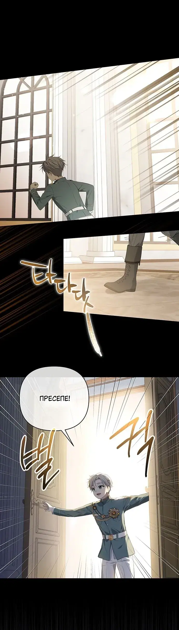 Page 6.001