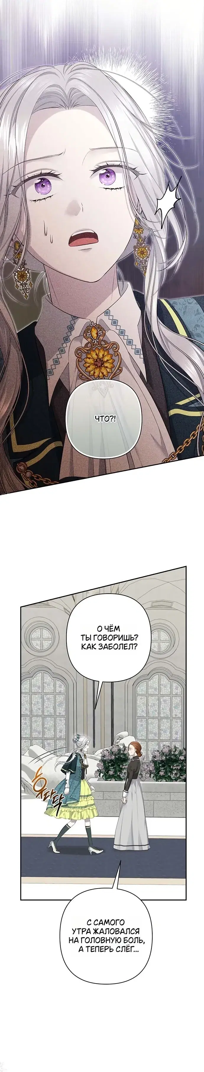 Page 6.001
