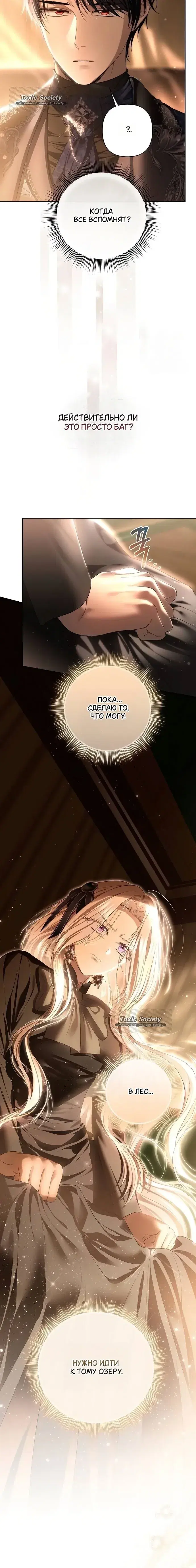 Page 6.001