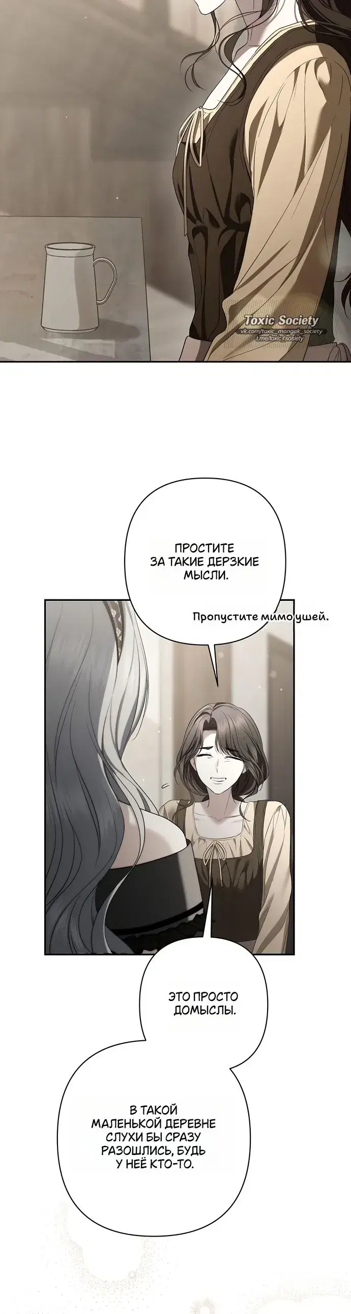 Page 6.001