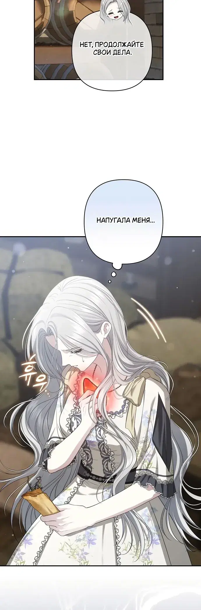 Page 6.001