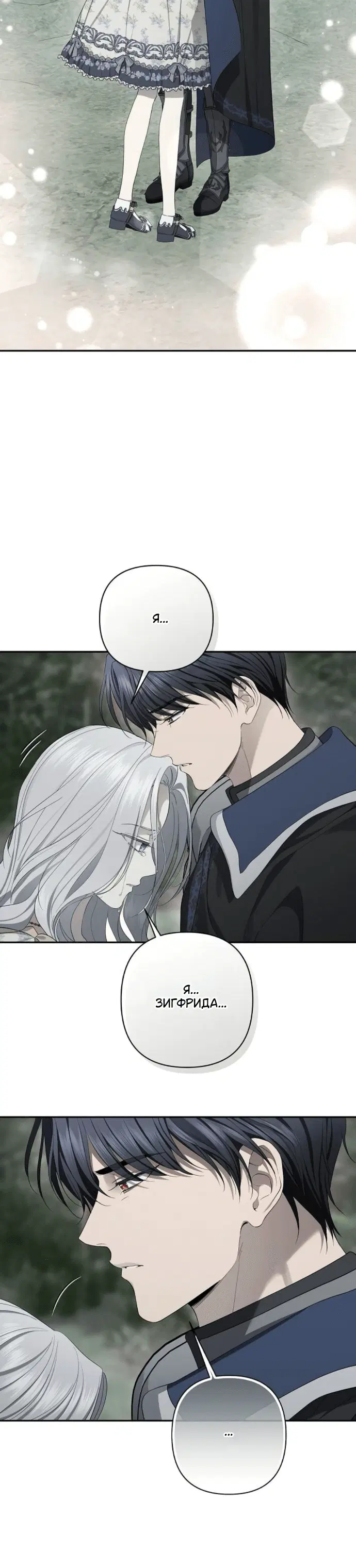 Page 6.001