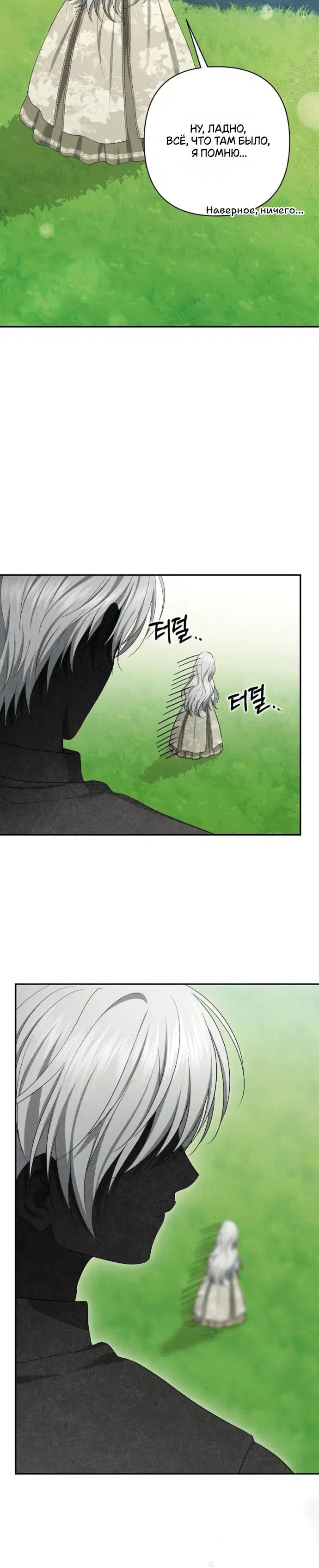 Page 6.001