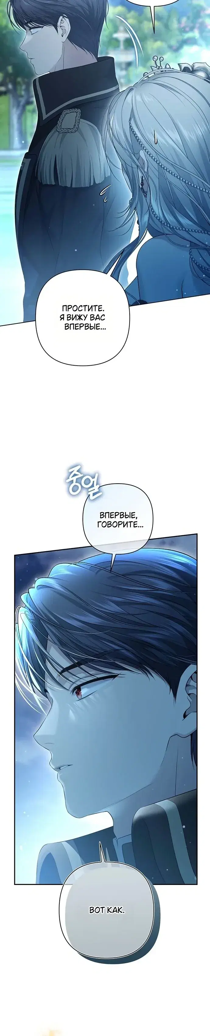Page 7.001