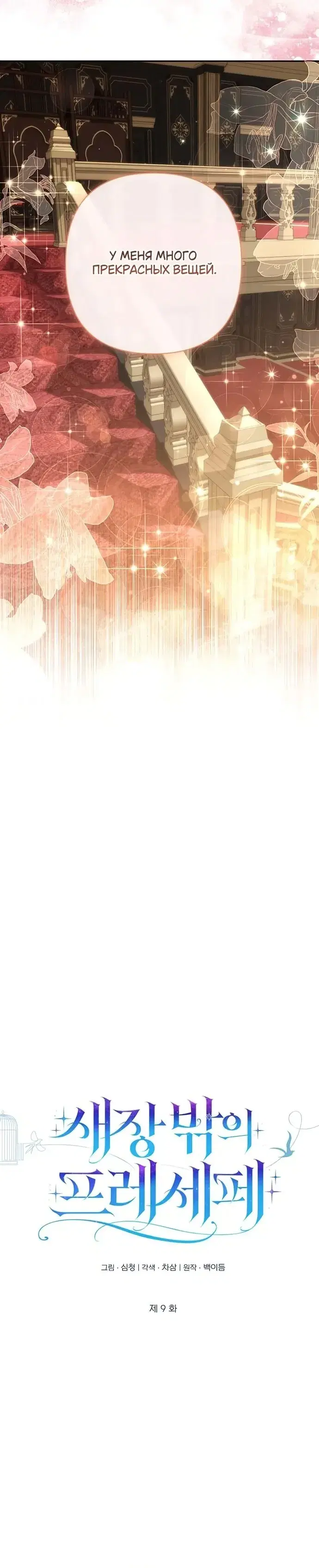 Page 7.001