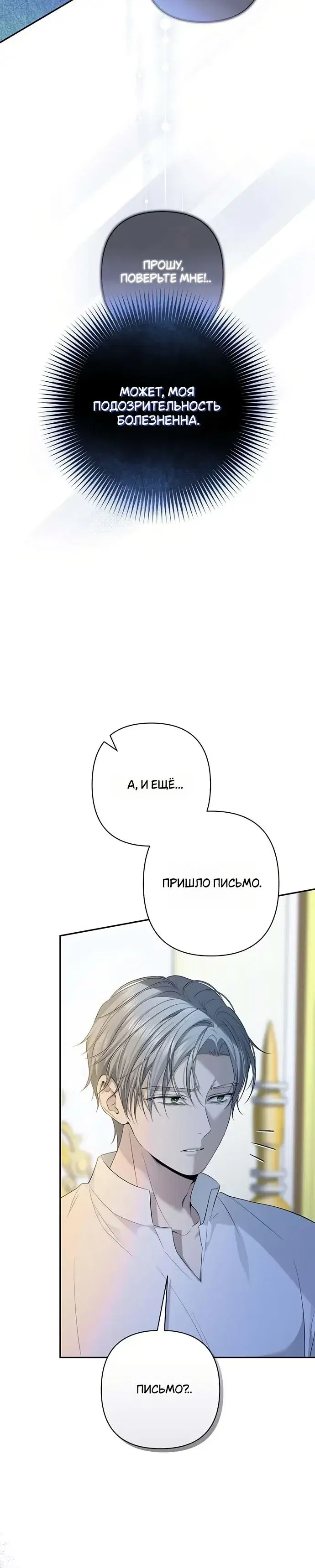 Page 7.001