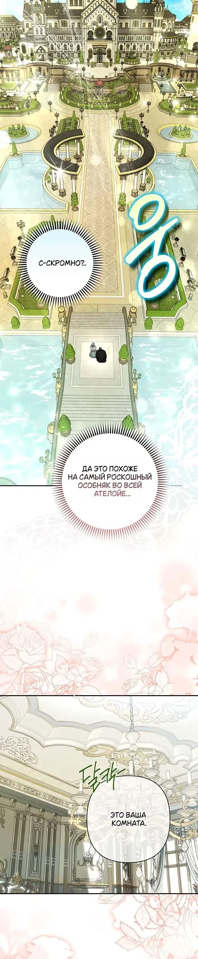 Page 7.001