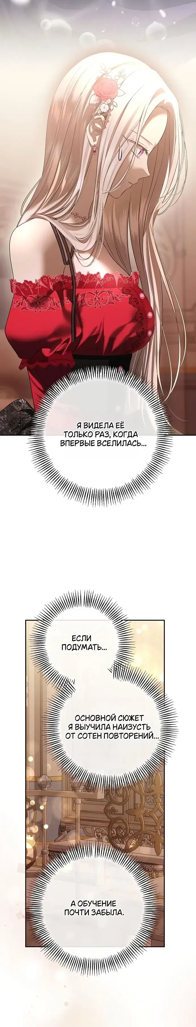 Page 7.001