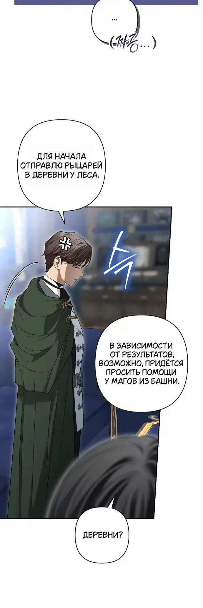 Page 7.001