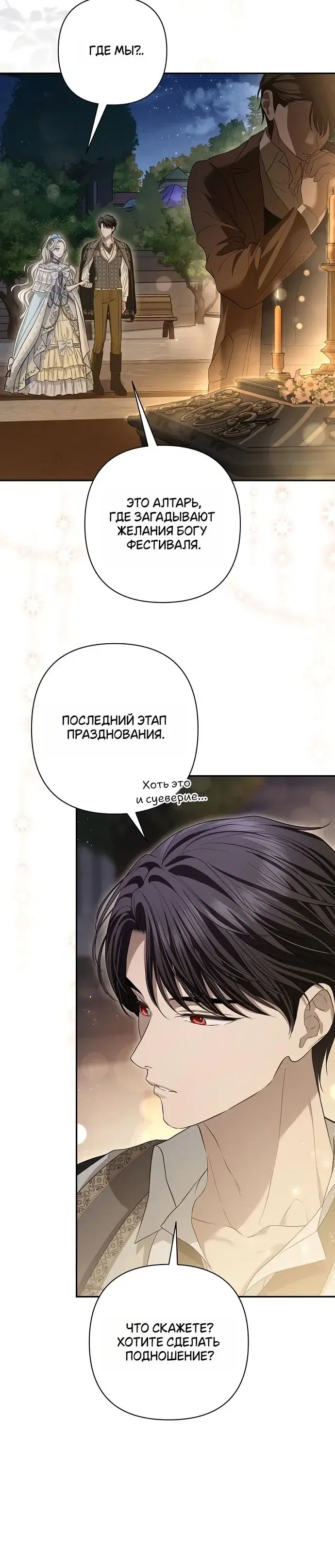 Page 7.001