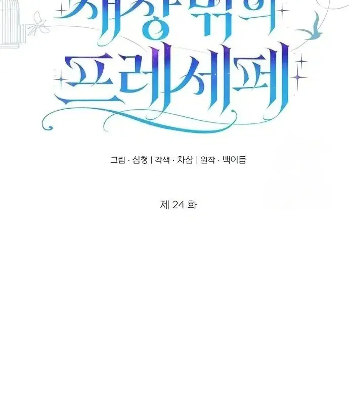 Page 7.001
