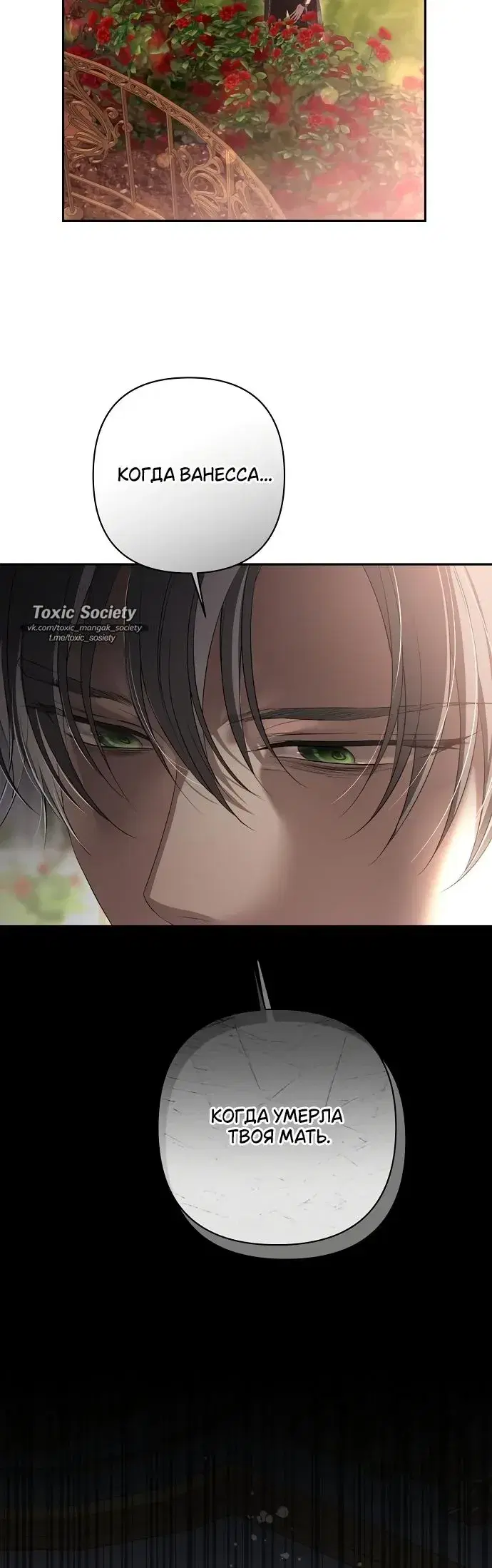 Page 7.001