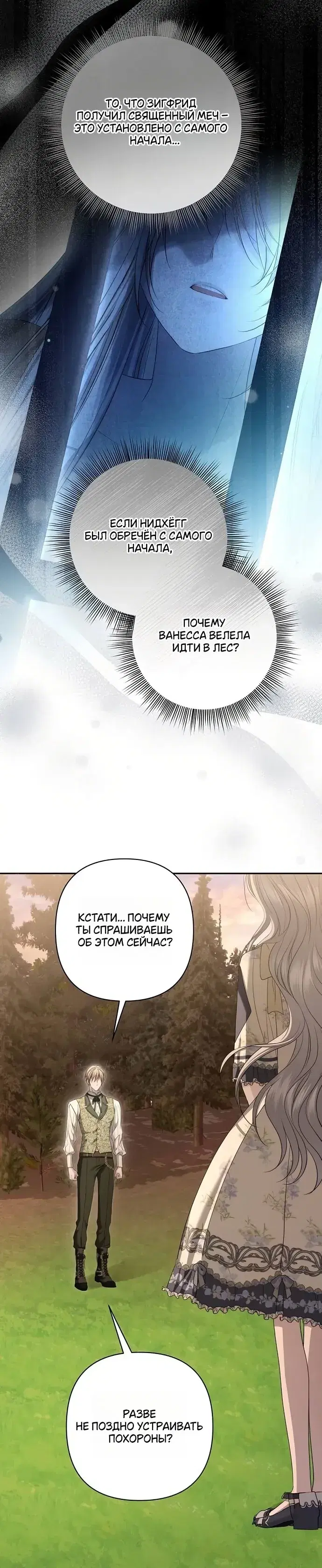 Page 7.001