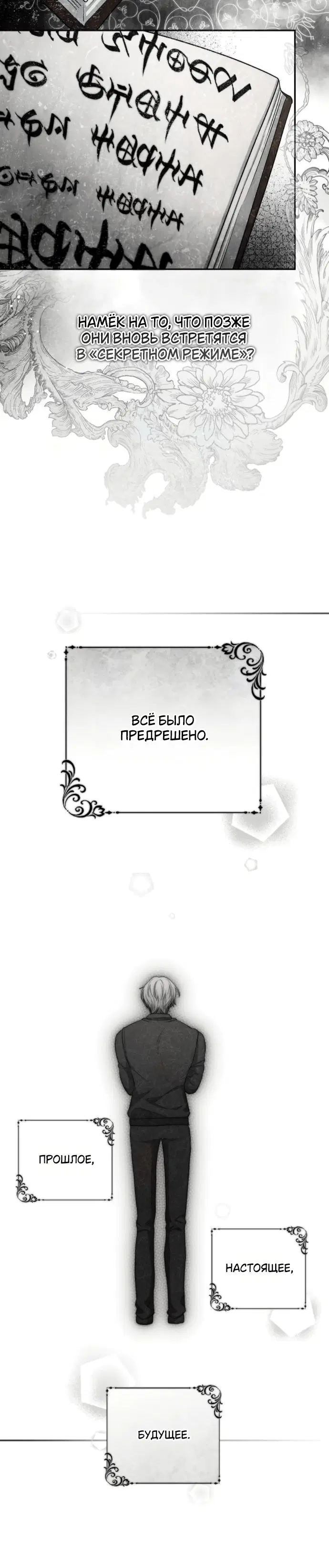 Page 7.001
