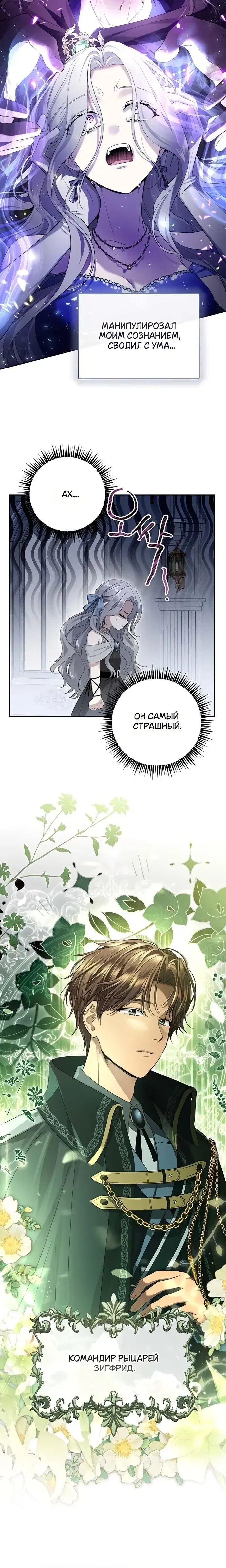 Page 7.001