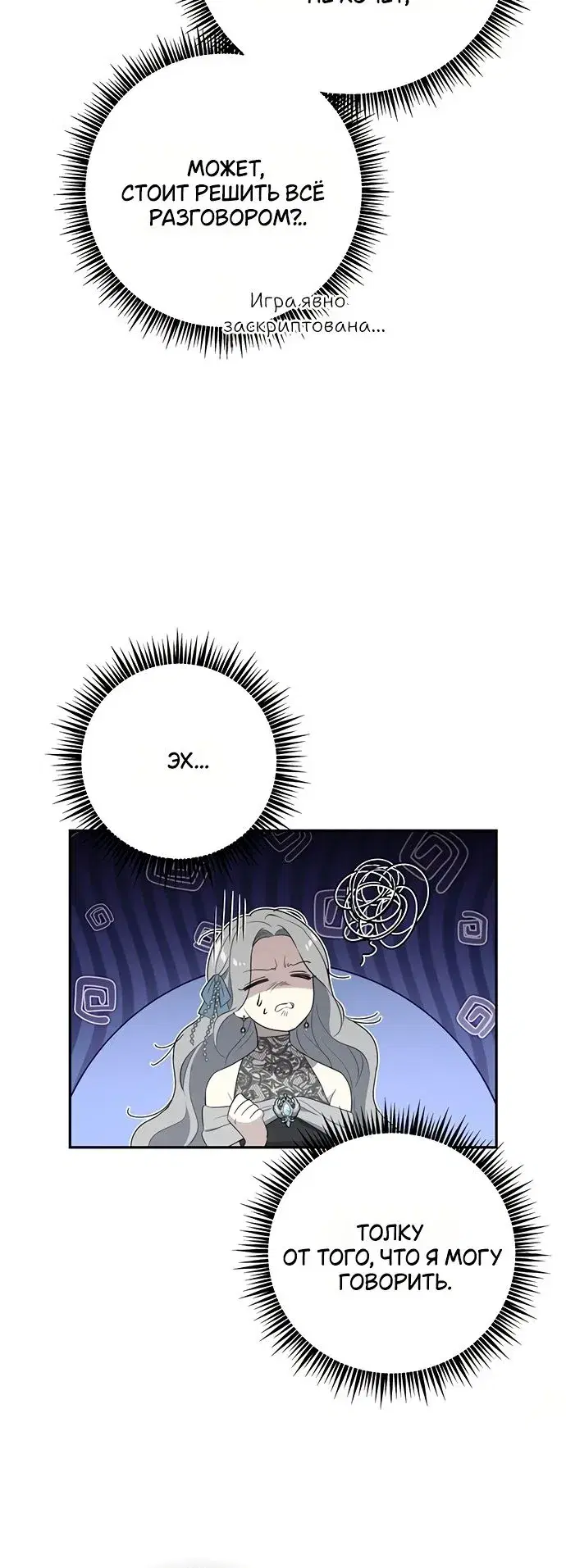 Page 8.001