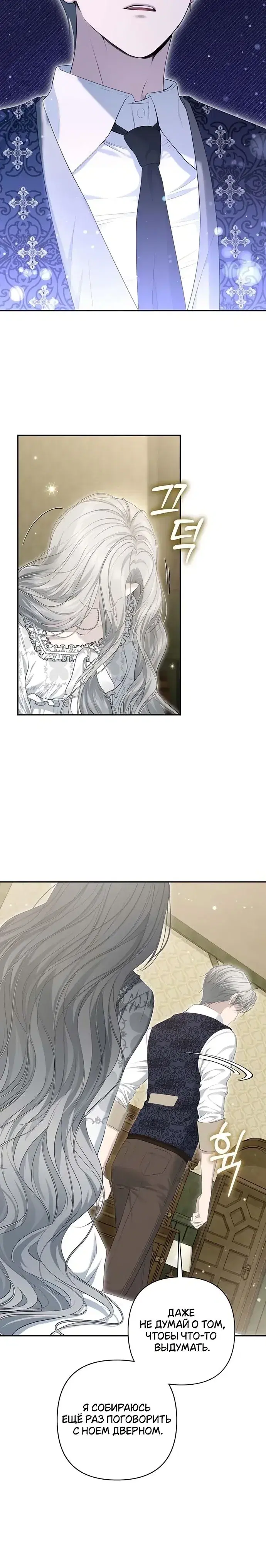 Page 8.001