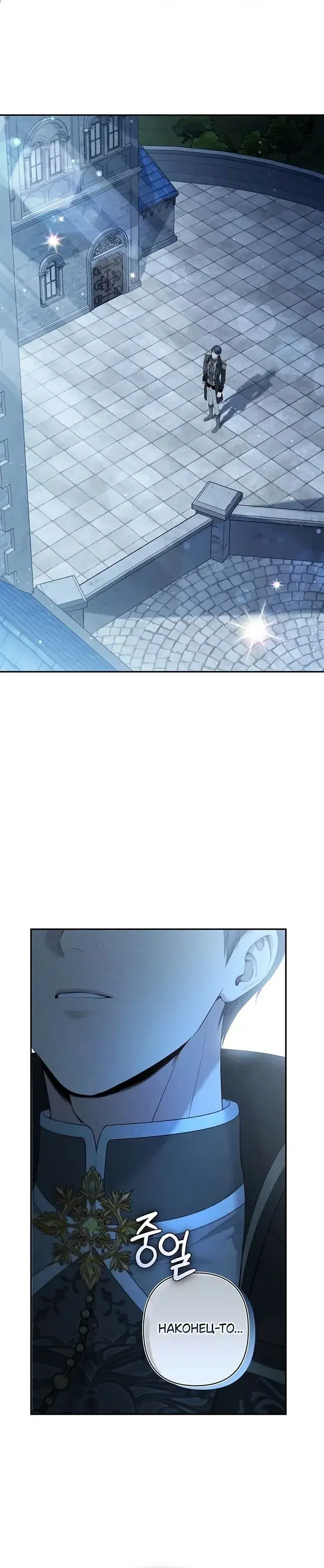 Page 8.001