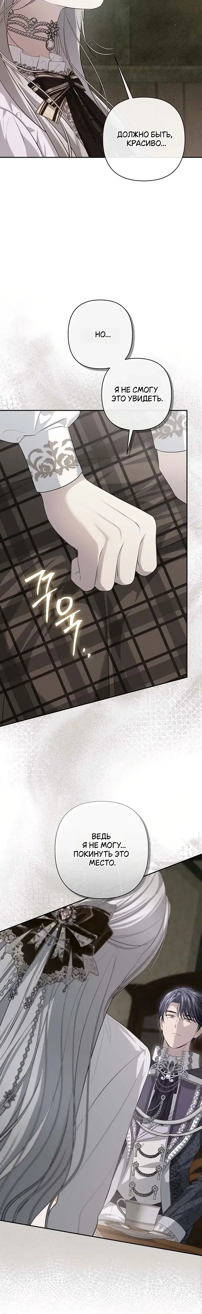 Page 8.001