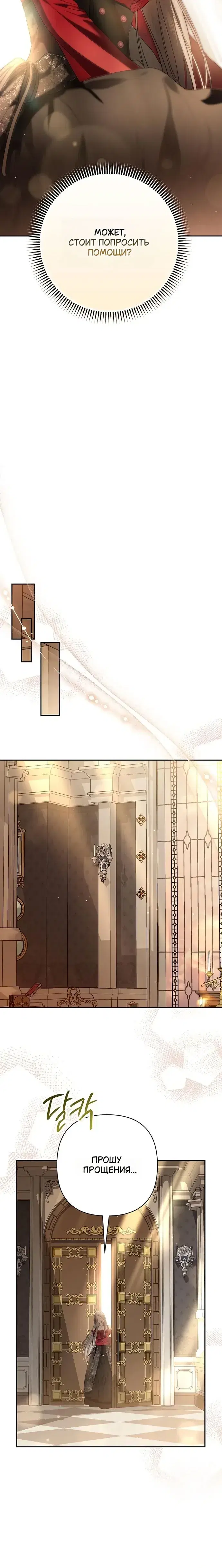 Page 8.001
