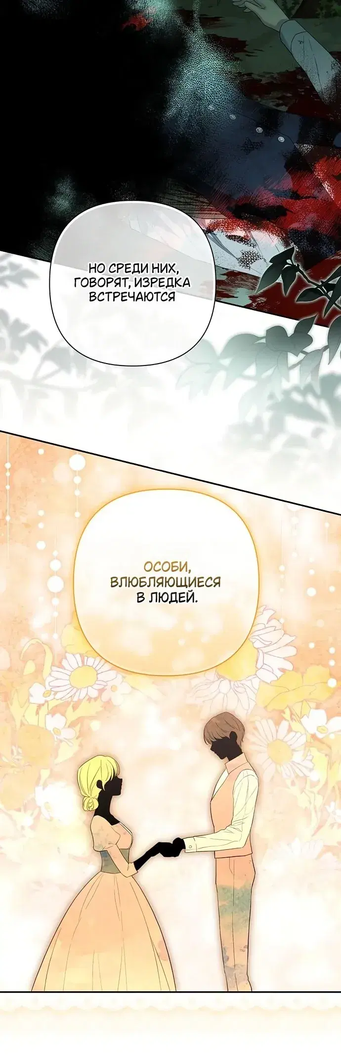 Page 8.001