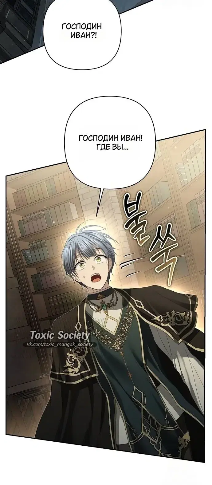 Page 8.001