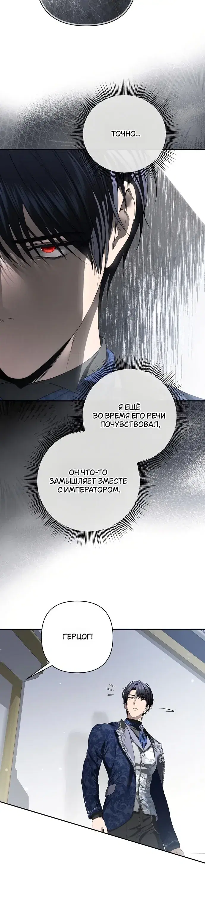 Page 8.001