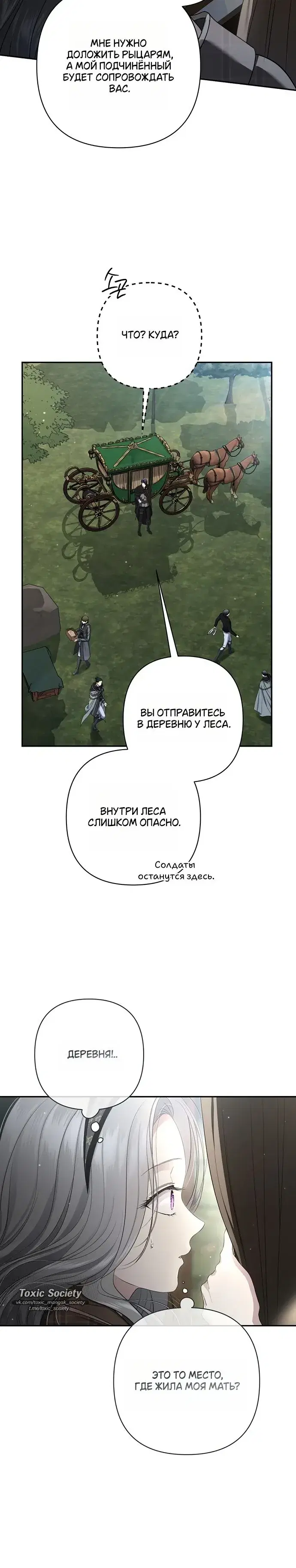 Page 8.001