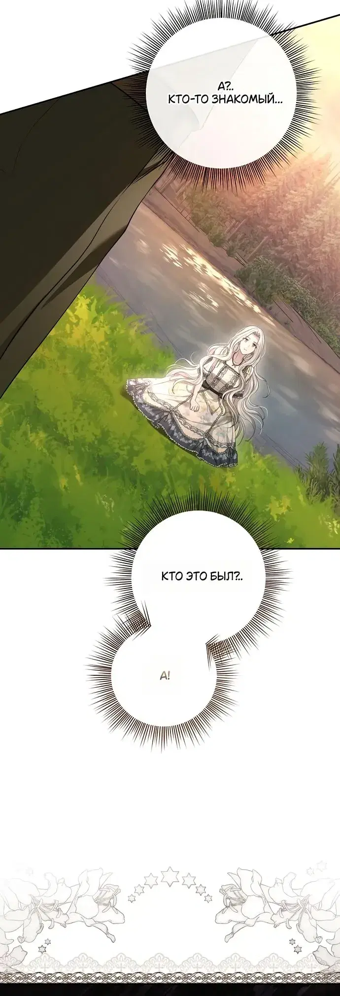 Page 8.001