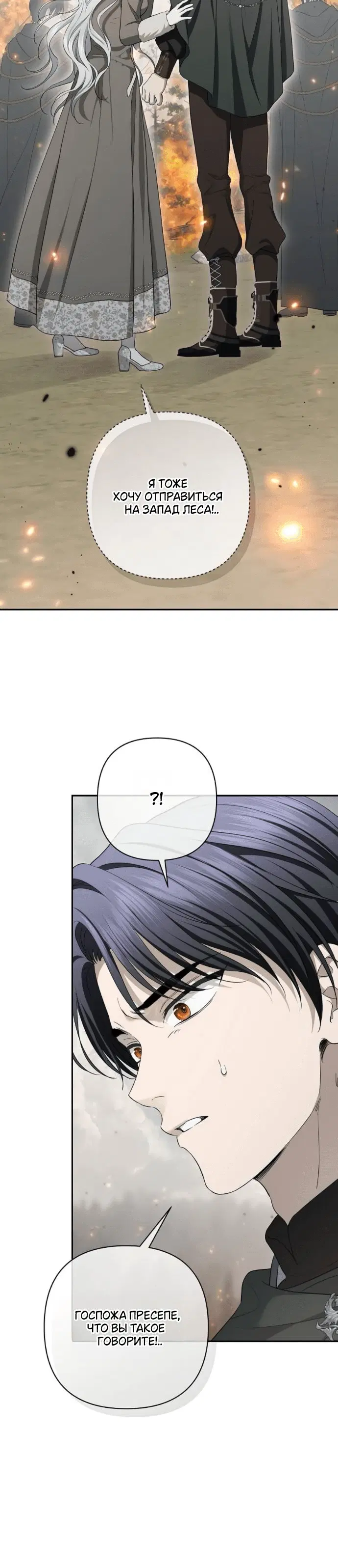 Page 8.001
