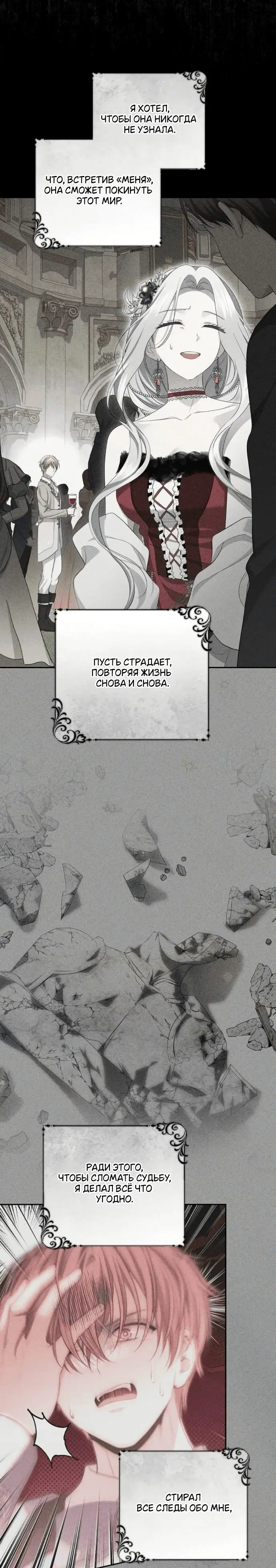 Page 8.001
