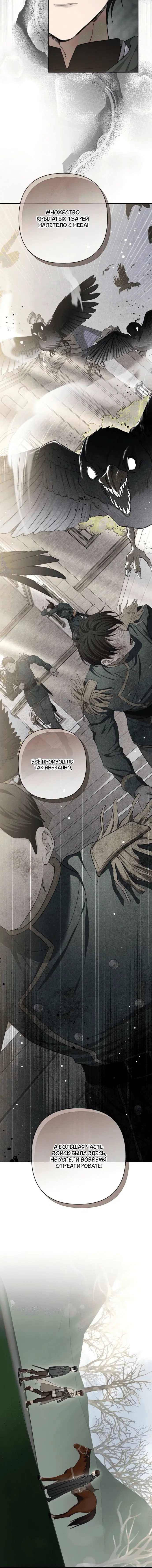Page 8.001