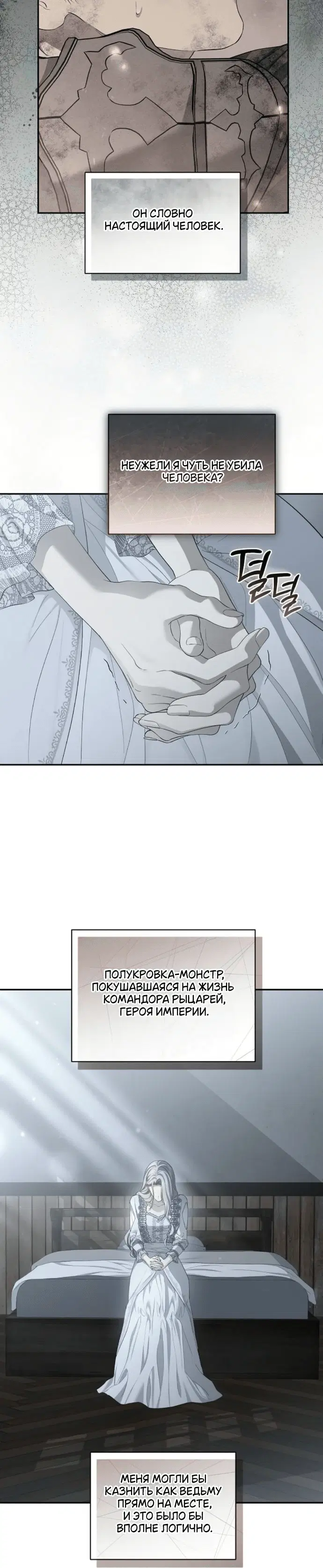 Page 9.001