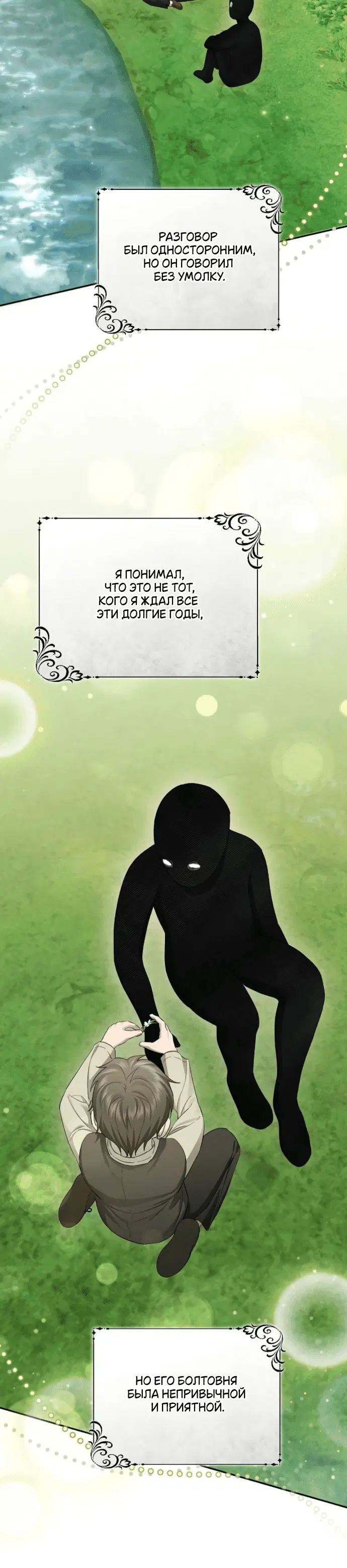 Page 9.001