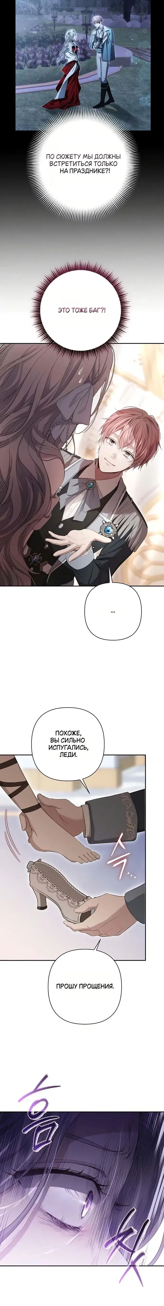 Page 9.001