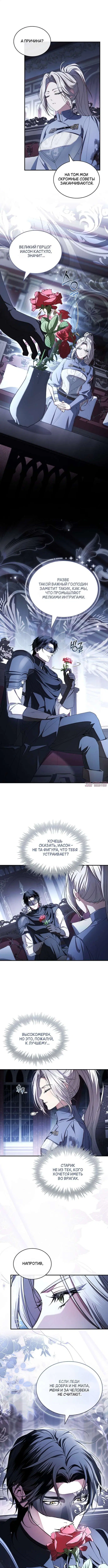 Page 6.000000000